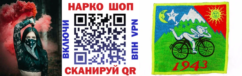 Купить закладку АМФ КОКАИН Меф Каннабис СОЛЬ Губкинский