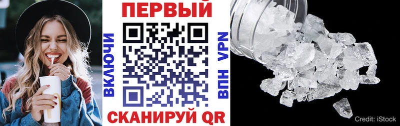 Купить  Губкинский  Amphetamine 98% 