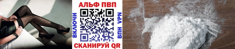 Купить  Губкинский  Alpha-PVP VHQ 