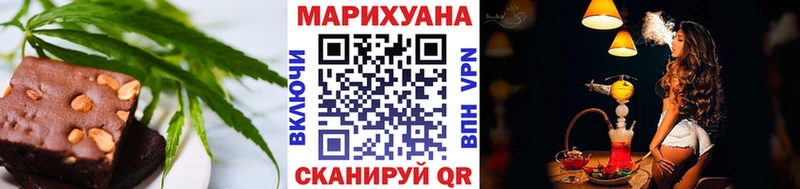 Cannafood конопля  Купить закладки  Губкинский 