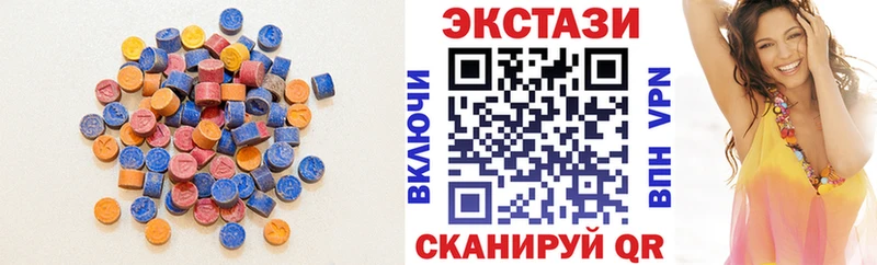 ЭКСТАЗИ Cube  Купить где  Губкинский 