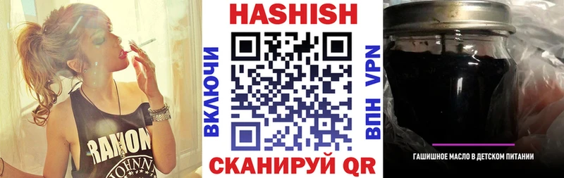 Гашиш 40% ТГК Купить где Губкинский