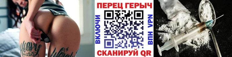 ГЕРОИН герыч  Купить где  Губкинский 
