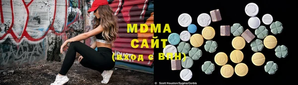бутират Армянск