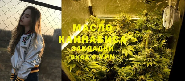 дистиллят марихуана Арсеньев