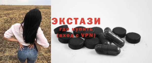 бутират Армянск