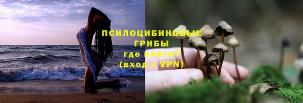 дистиллят марихуана Арсеньев