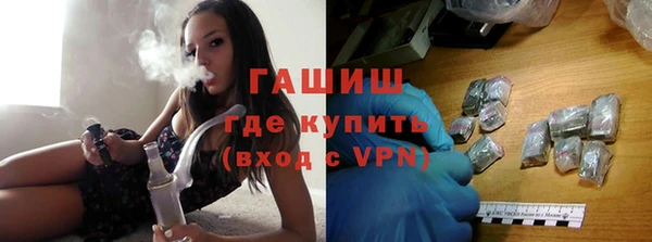 бутират Армянск