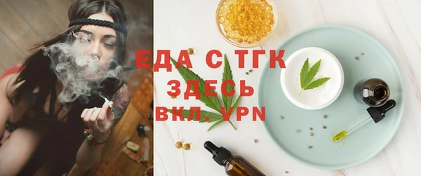 дистиллят марихуана Арсеньев