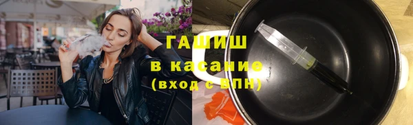 дистиллят марихуана Арсеньев