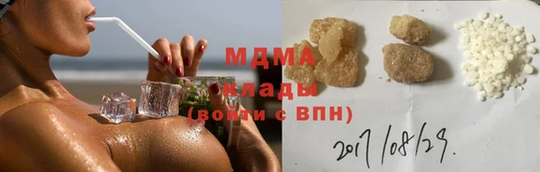 бутират Армянск