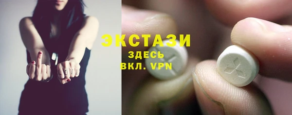 дистиллят марихуана Арсеньев