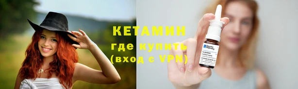 дистиллят марихуана Арсеньев