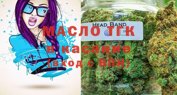 бутират Армянск