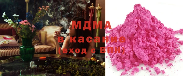дистиллят марихуана Арсеньев