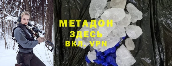 дистиллят марихуана Арсеньев
