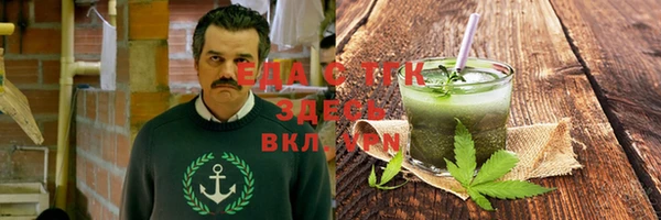 дистиллят марихуана Арсеньев