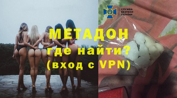 бутират Армянск