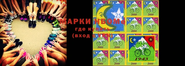 бутират Армянск