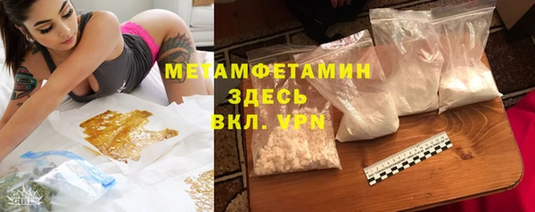 бутират Армянск