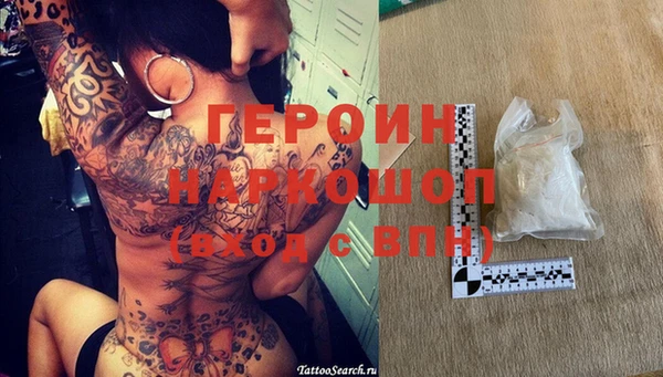 дистиллят марихуана Арсеньев