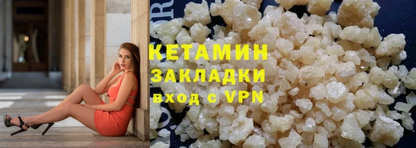 бутират Армянск