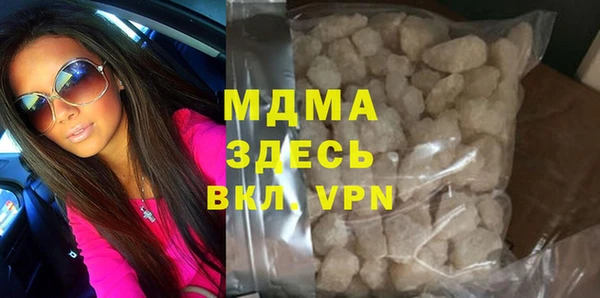 бутират Армянск