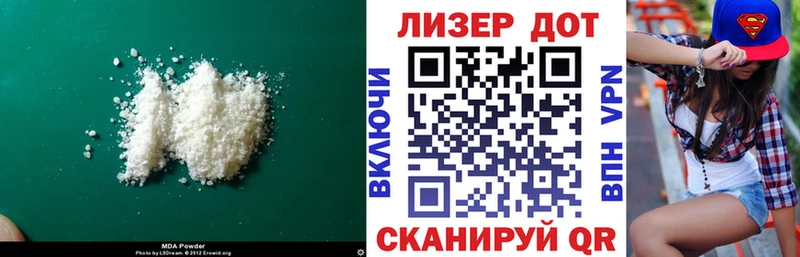 ЛСД экстази кислота  Купить закладки  Губкинский 