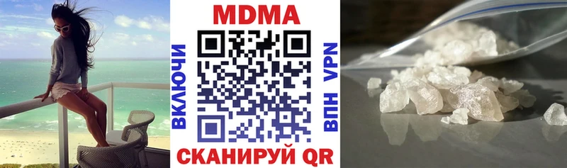 Купить  Губкинский  МДМА Molly 