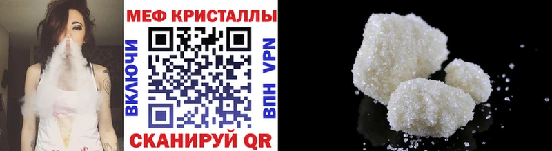 МЯУ-МЯУ мука  Купить  Губкинский 