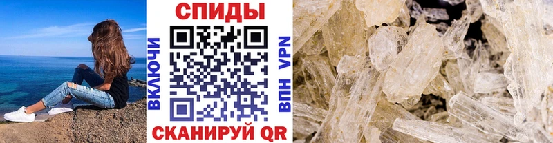 Метамфетамин пудра  Купить закладки  Губкинский 