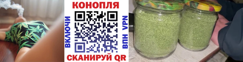 Купить закладки  Губкинский  Шишки марихуана Amnesia 